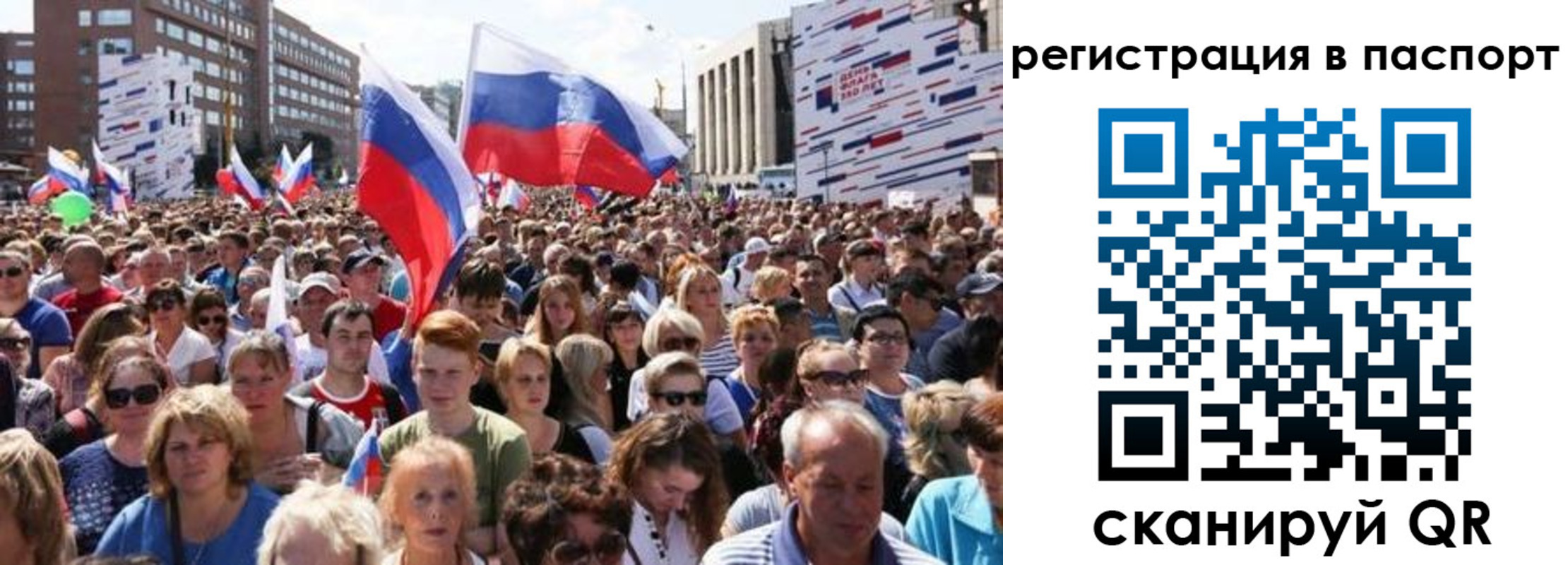 временная регистрация недорого в Александровске-Сахалинском
